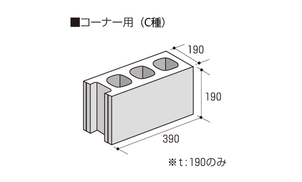 空洞コンクリートブロック 久保田セメント工業株式会社